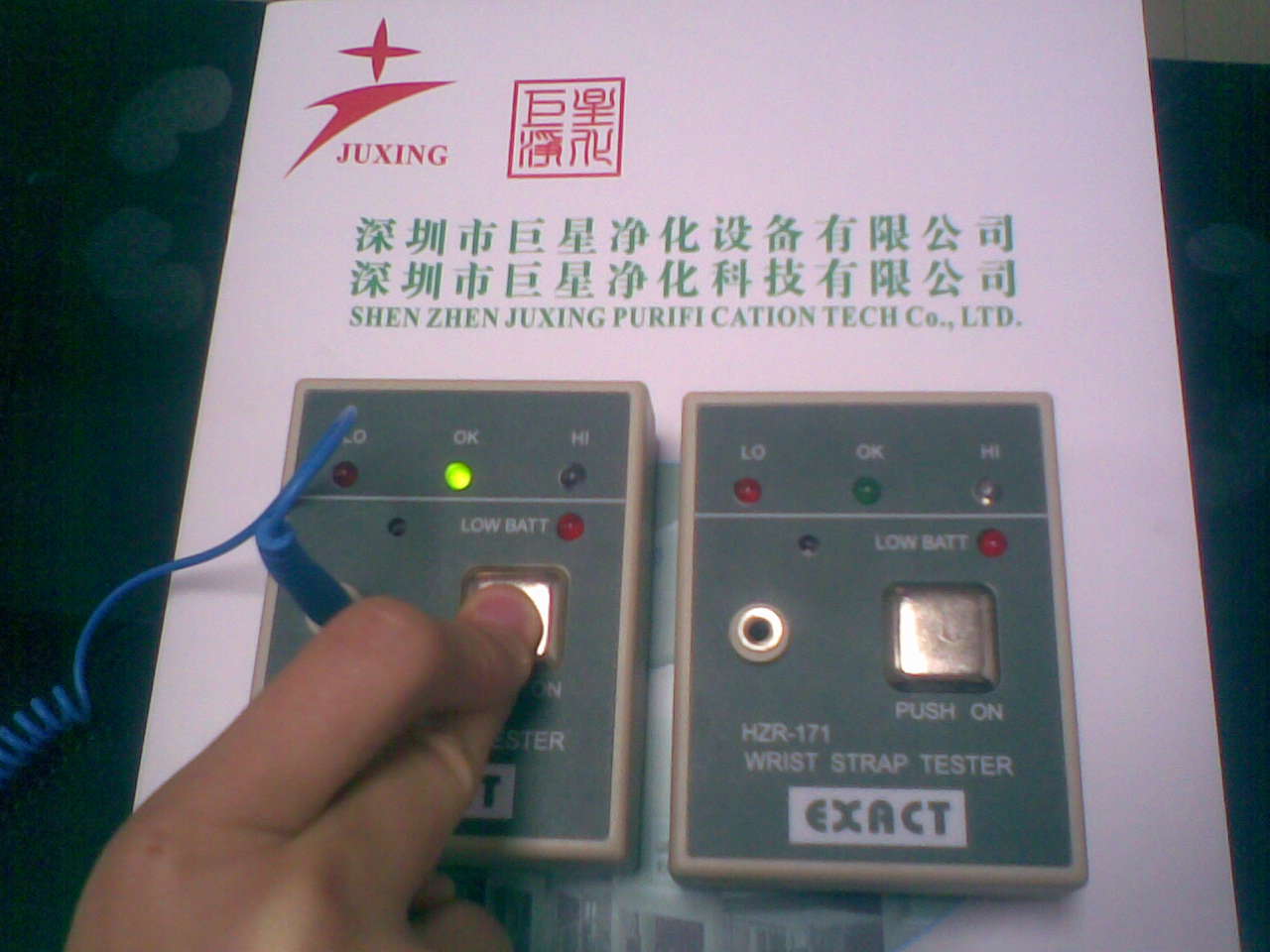手腕带测试仪