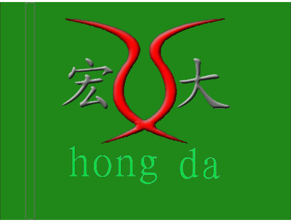 河北宏大化工资源再生有限公司
