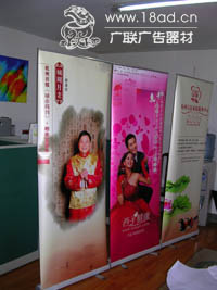 浙江宁波广联易拉宝供应易拉宝专卖