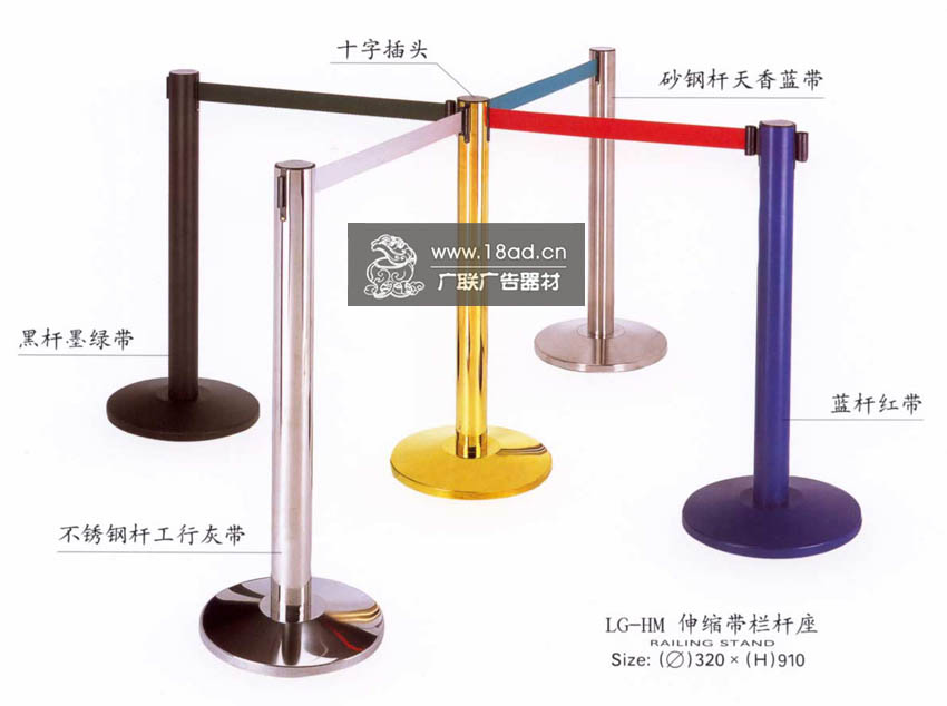 宁波广联一米线护栏围栏伸缩栏