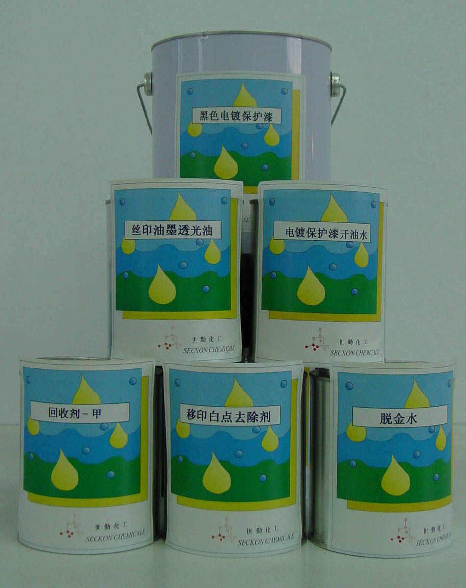 供应银用叻 架 油