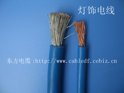 中國燈飾電線