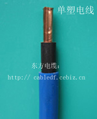 供应环保电线电缆