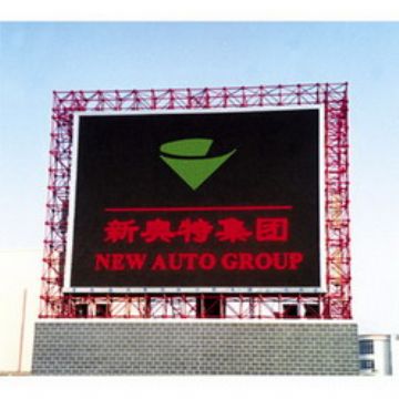 LED显示屏、数码显示屏、显示屏