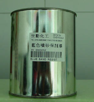 IP黑退镀保护漆