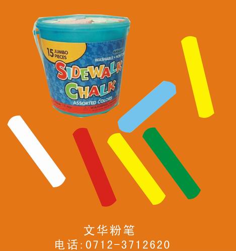 黄滩粉笔，应城粉笔，刘垸粉笔
