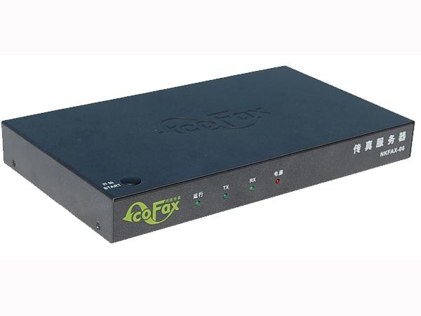 COFAX传真服务器