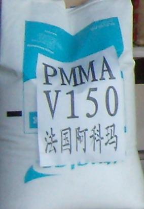 PMMA塑胶V150,V040