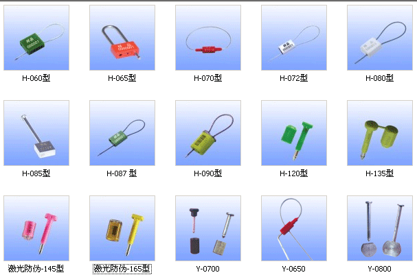 供应优质抽紧式钢丝封