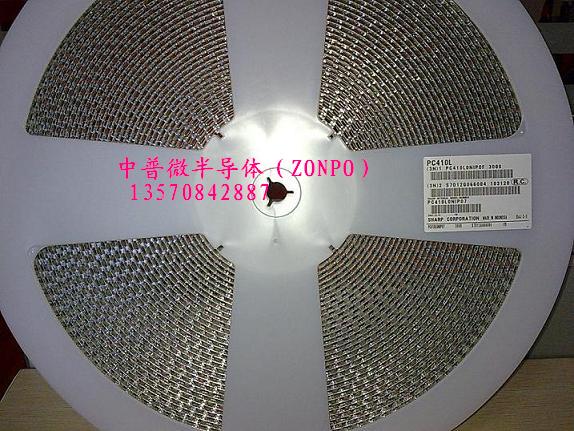 SHARP光耦PC410L 