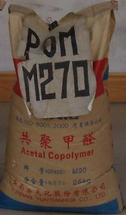 POM云天化M270,M350