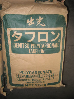 供应PC塑胶原料LC1500 