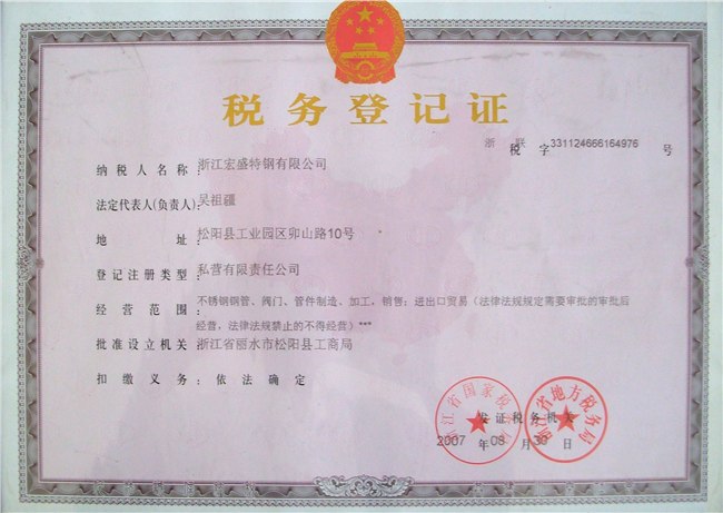 不锈钢厚壁管