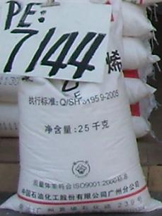 PE塑胶原料7144