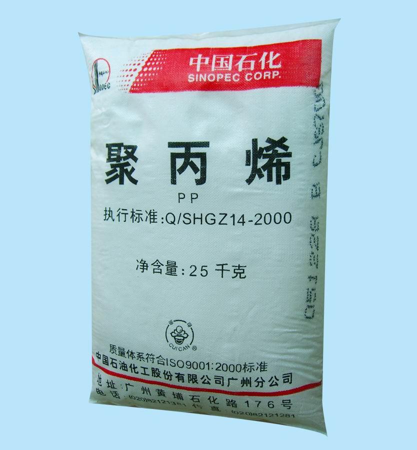PP塑胶原料T30S，Z30S 