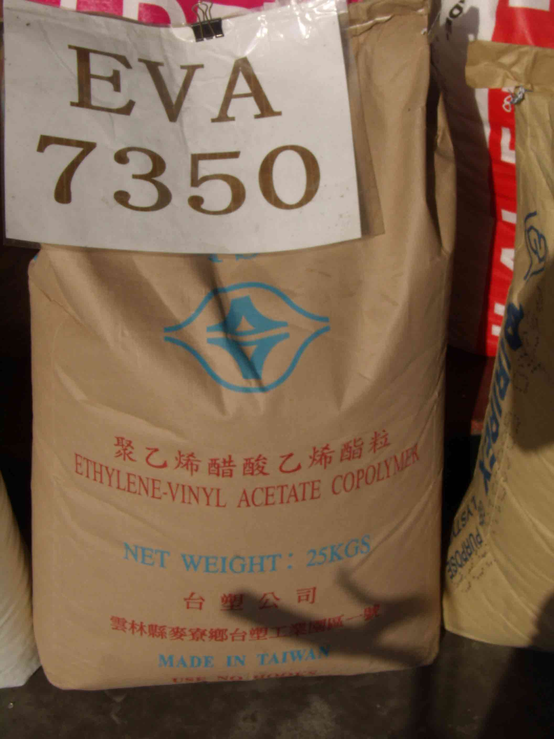 EVA塑胶7350M,7240M
