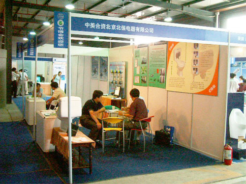 杭州会场布置/杭州展会布置/
