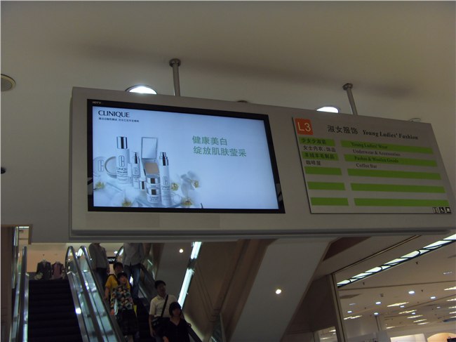供应辽鸿科技商场多媒体信息发布系统