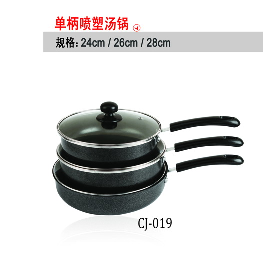 单柄多用锅，汤锅，煎锅