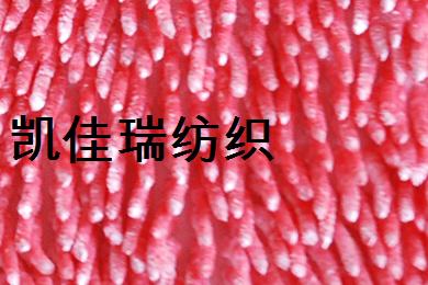 亮丝地毯