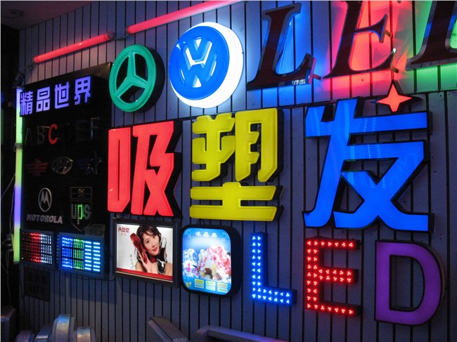 样品