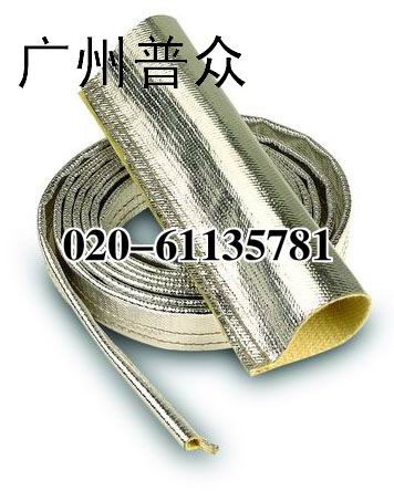 防热辐射隔热套管 广州普众牌