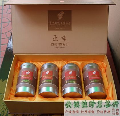 茶叶，铁观音