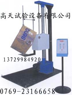 单翼跌落试验机 专业生产