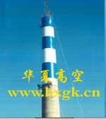 烟囱刷航标|烟囱刷色环|烟囱维修