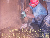 水池堵漏|泵房堵漏|墙体渗水堵漏