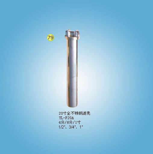 精密不锈钢水过滤器
