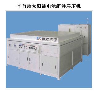 半自动太阳能光伏电池组件层压机
