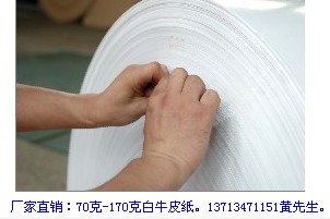 超感纸