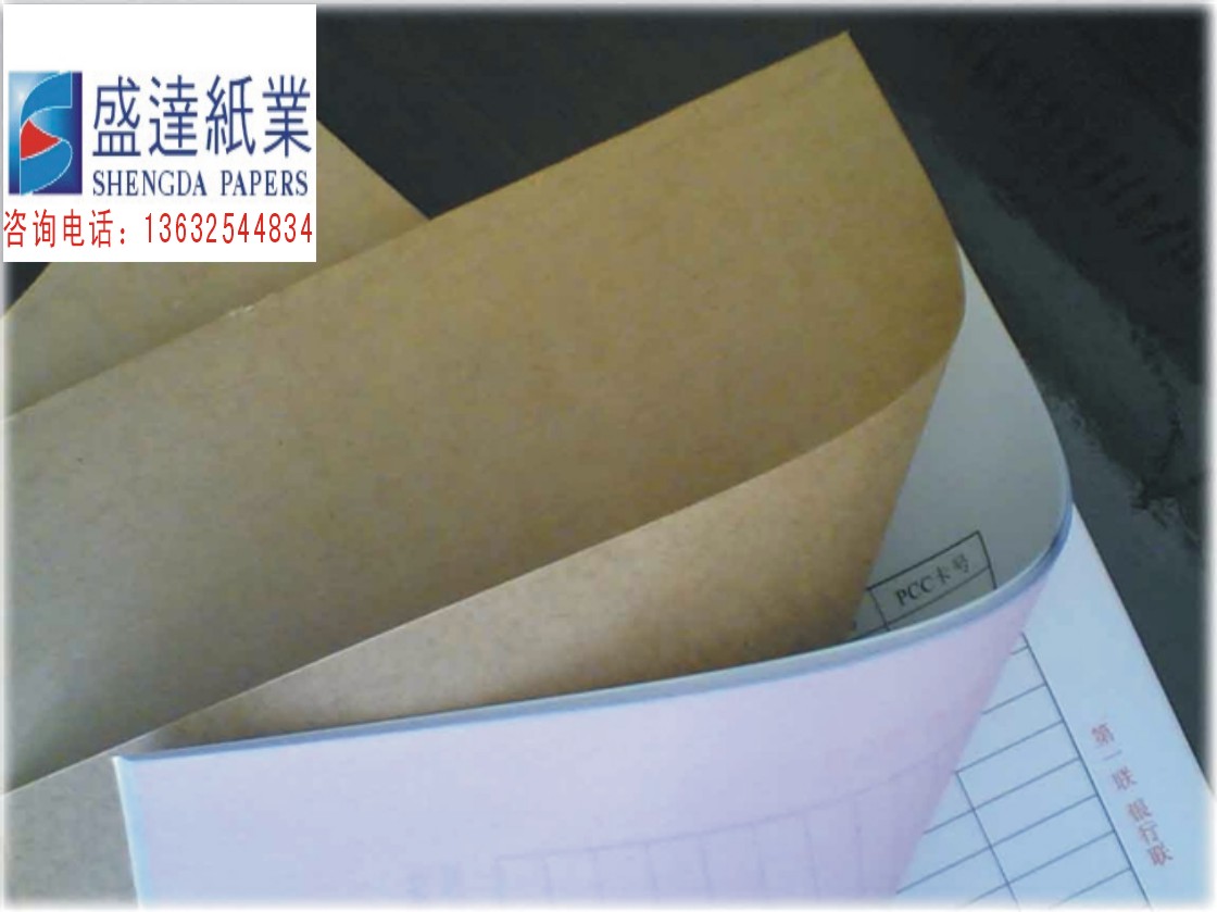 无碳纸表格印刷/无碳纸票据印刷