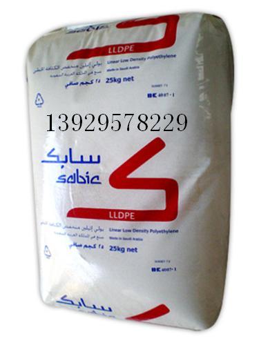 （LLDPE）塑料原料