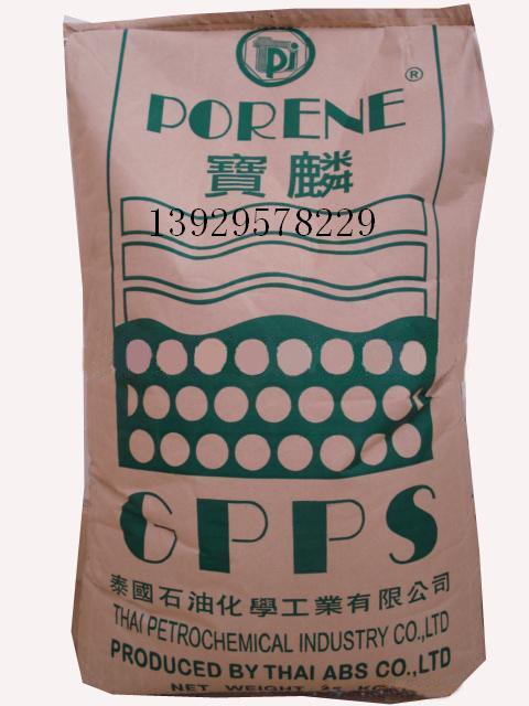GPPS塑料原料