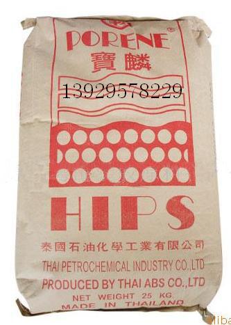 HIPS塑料原料