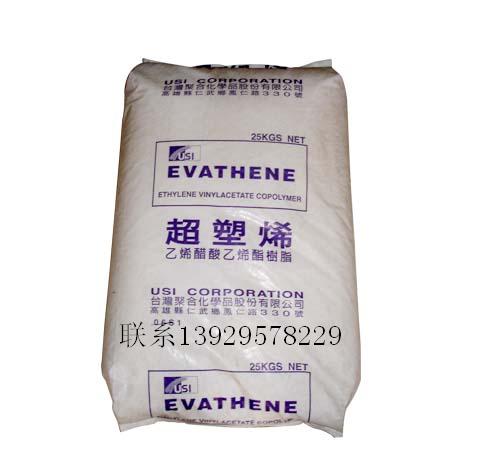 EVA塑料原料