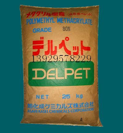 PMMA塑料原料
