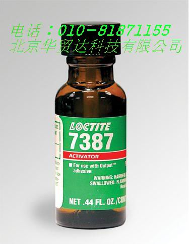 增强型丙烯酸专用活化剂