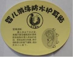东莞宝宝婴儿游泳防水护耳贴