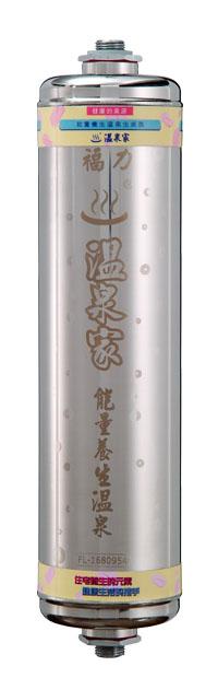 供应温泉设备