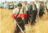 收割机