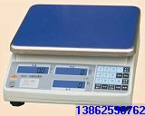 供应15kg/0.2g电子计数秤 电子秤