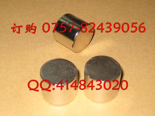 湛江磁铁,赤坎磁铁,霞山磁铁