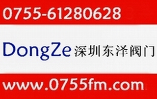 广东阻火器