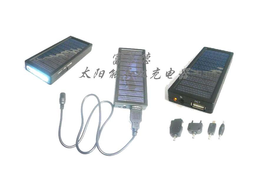 供应太阳能充电器