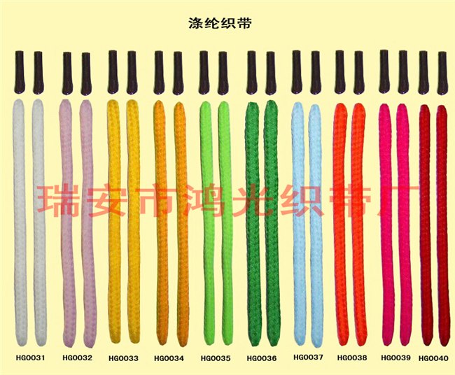 涤纶织带