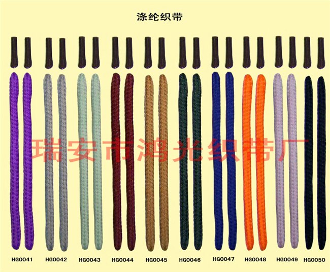 供应涤纶织带