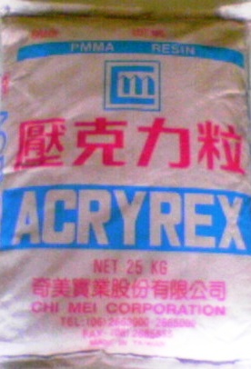 供应PMMA塑胶原料